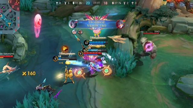 Альфа#савага#