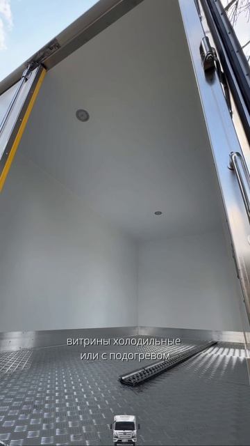 До 21 м³ полезного объёма  FOTON Aumark S35 Foton Automobile