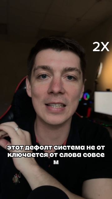 Почему не проходит напряжение в теле и голове?