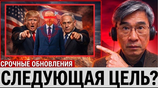 Изменение баланса сил на Ближнем Востоке: Израиль и Турция в новой геополитике