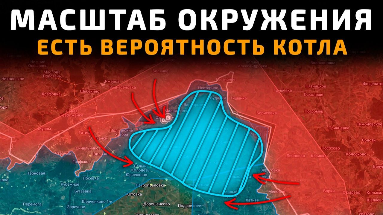 СРОЧНО! МАСШТАБ ОКРУЖЕНИЯ! ЕСТЬ ВЕРОЯТНОСТЬ КОТЛА 💥 ПОСЛЕДНИЕ НОВОСТИ С ФРОНТА НА СЕГОДНЯ!