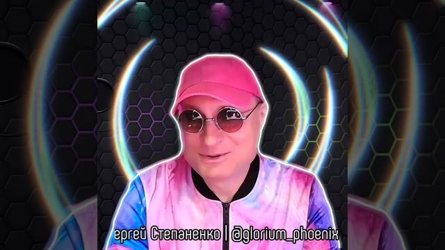 300й выпуск! ДИАЛОГИ СОЗДАТЕЛЕЙ МИРОВ