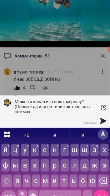 ОЧЕНЬ ВАЖНЫЙ ВОПРОС