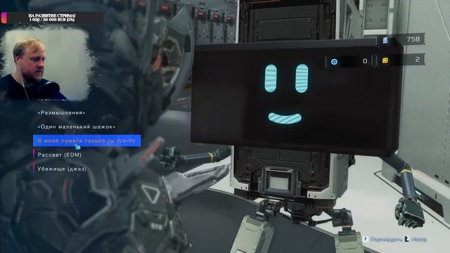 PRAGMATA | ИСТОРИЯ ОТЦА И ДОЧЕРИ В КОСМОСЕ  #PRAGMATA #Capcom #Новинка2026 #Экшен #Стрим #Winston