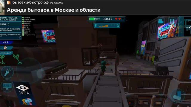 импостер хоррор 3д часть 2