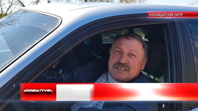 НОВАЯ ДОРОГА