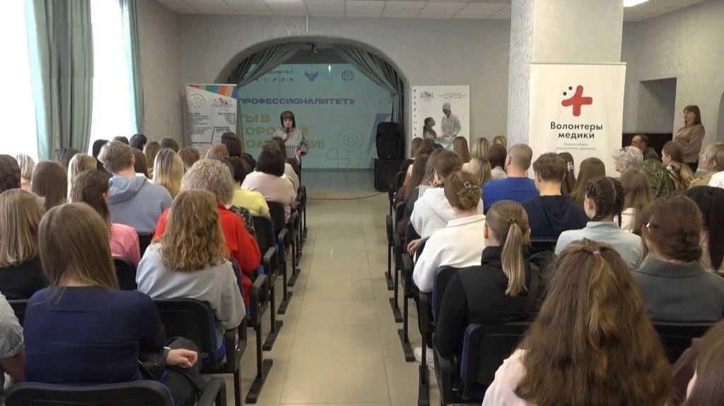 Брянские школьники открыли для себя медико-социальный техникум