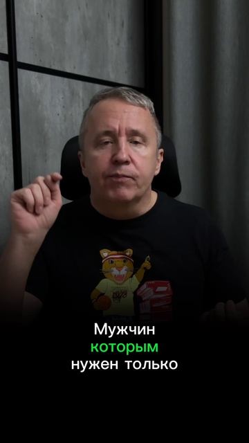 Как создать профиль в приложении для знакомств, который привлекает мужчин, которые хотят отношений