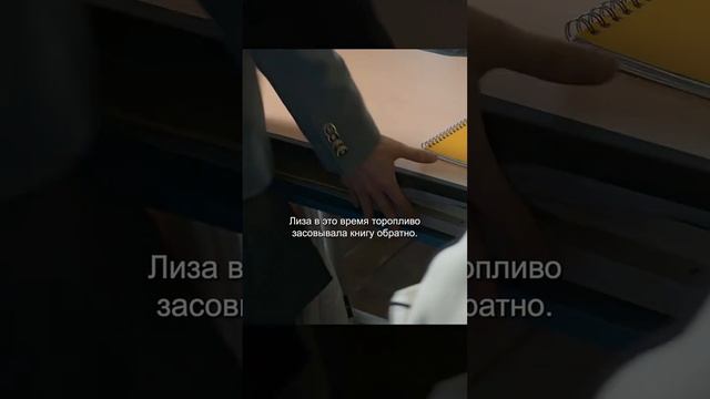 Жизнь бедной школьницы без родителей