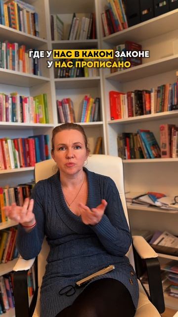 I🤨 Вы не обязаны быть обслуживающим персоналом для своего ребенка