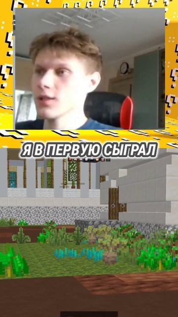 КАК НЕ НАДО ОЦЕНИВАТЬ РЕЖИМЫ #майнкрафт #minecraft #cristalix #кристаликс