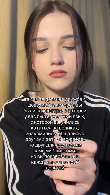 /💗/ - Если ты это смотришь, мне тебя очень не хватает....