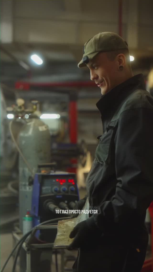 Романтика автомаляра