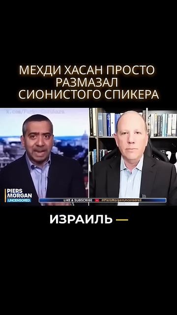 Он говорит правду! 💯