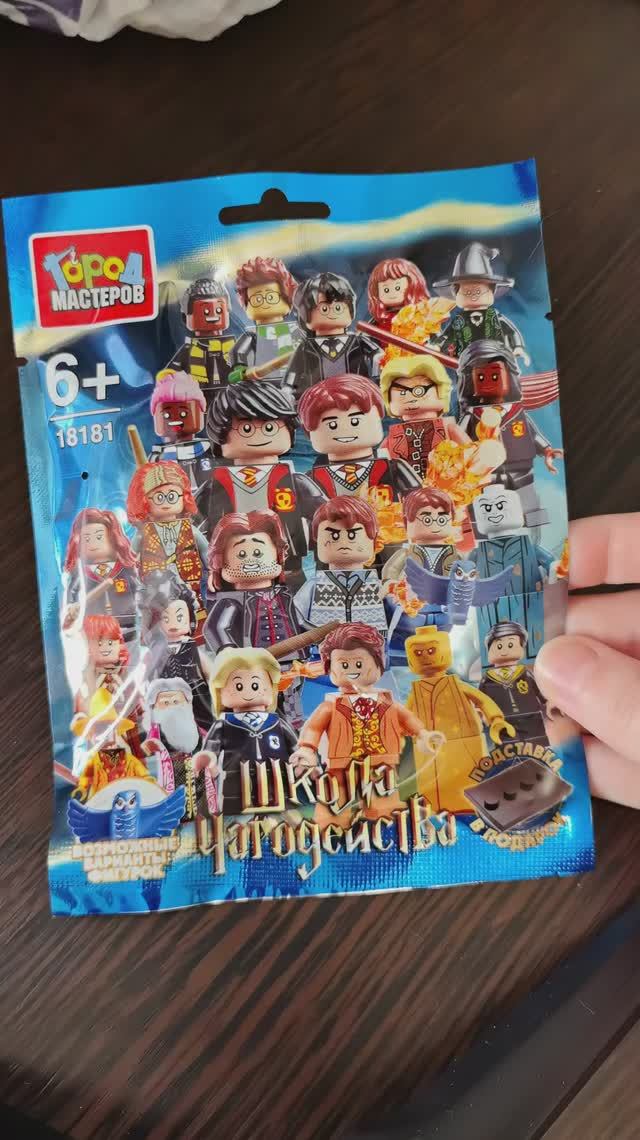 Распаковка Фигурки 🎁