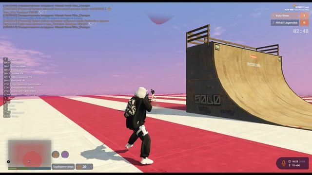 Полет магаза