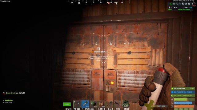 Rust. № 47. Savage Bounty Target