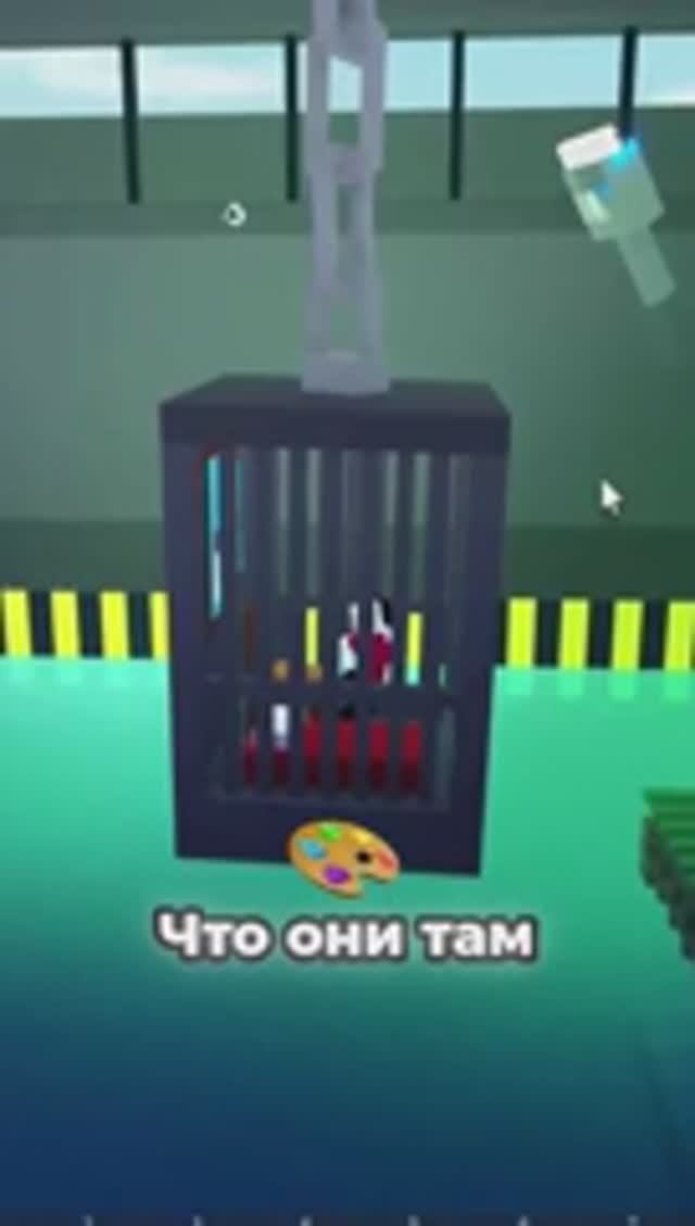 Мы попали в ловушку в собственной тюрьме!