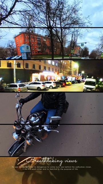 Из нескольких покатушек по городу