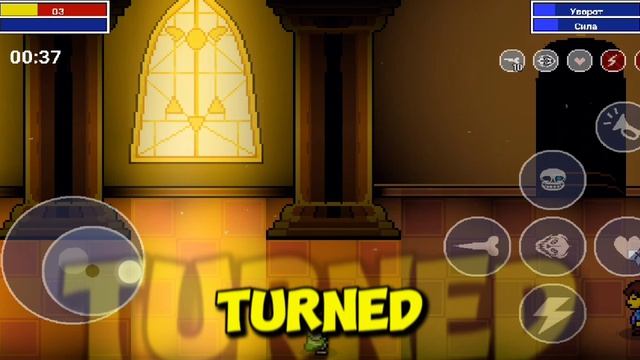 КАК ИГРАТЬ В UNDERTALE(МОЁ МНЕНИЕ)