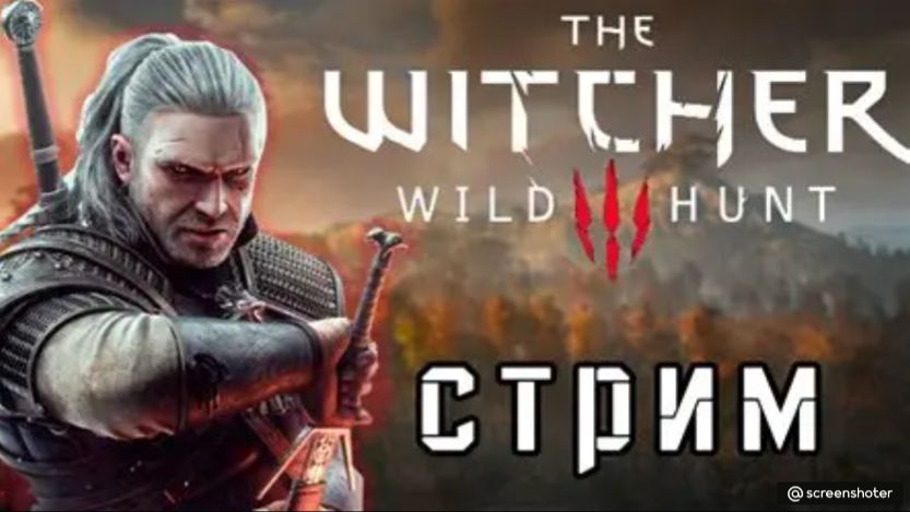 Полное Прохождение  The Witcher 3 ( Ведьмак 3 ) #1