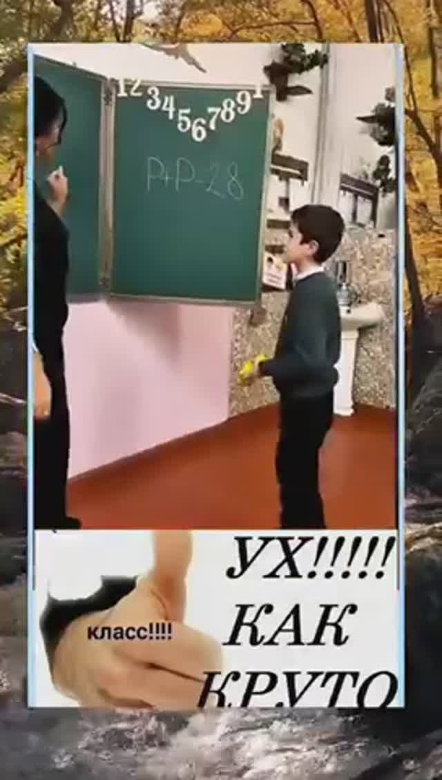 Решение задачи 🤣