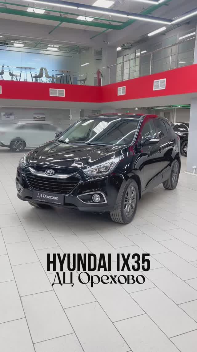 Hyundai ix35 | ДЦ Орехово