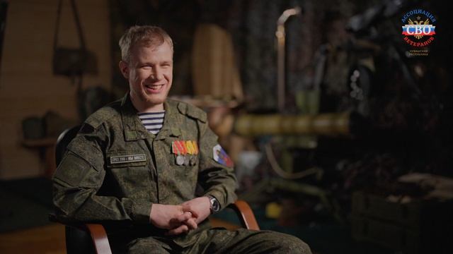 Молотков Михаил Ветеран СВО