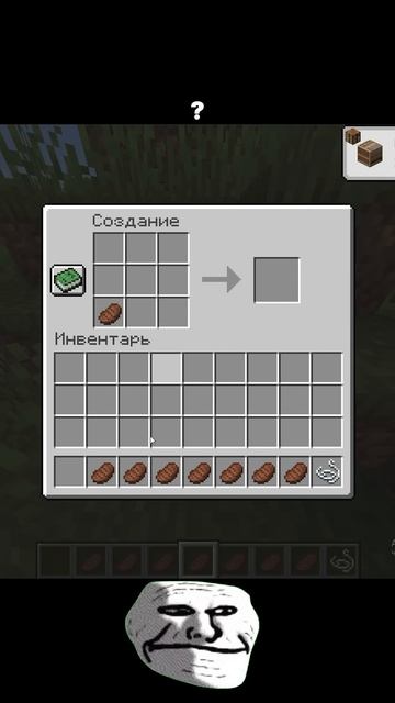 Крафт КОТЛЕТКИ ИЗ СТОЛОВОЙ 2! ПОДПИШИСЬ!! #майнкрафт #minecraft #крафты #подпишись #мем #майн #роллы