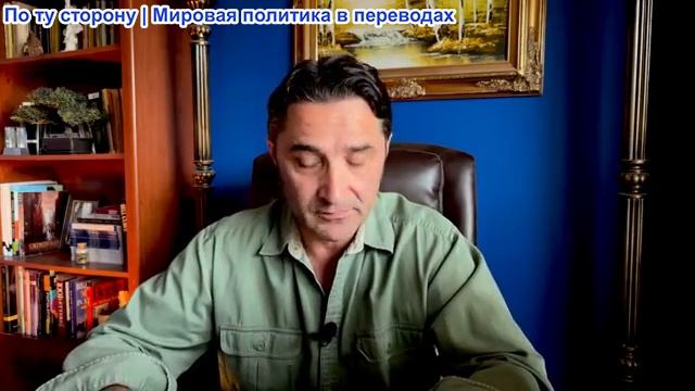 Эмиль Косман - Моссад скрывал от США важную информацию?