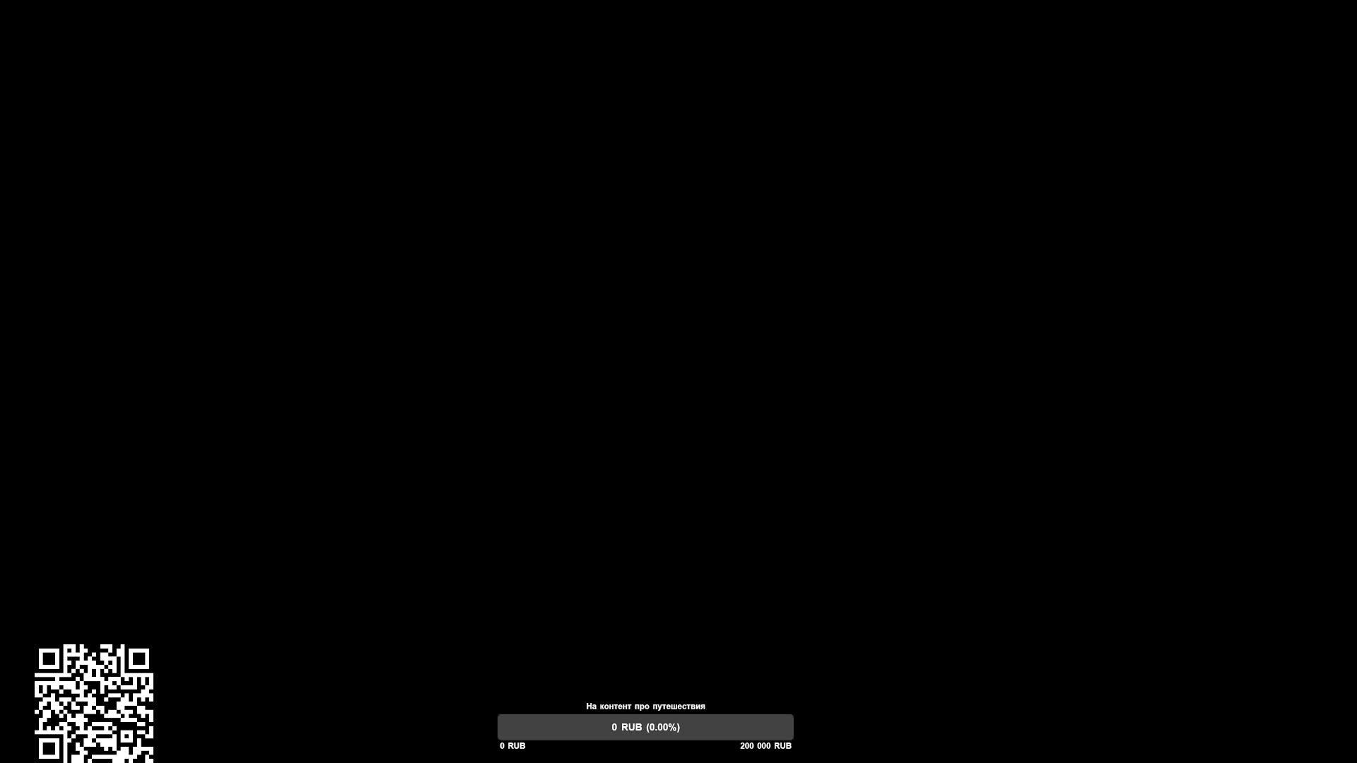 LIVE: Русский Север