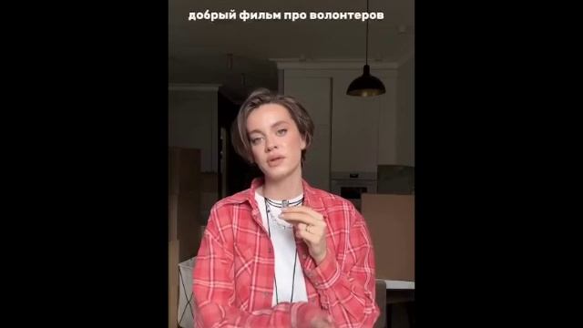 Журналист, волонтер и супруга бойца СВО Мария Чадина вежливо призвала Собчак к ответу