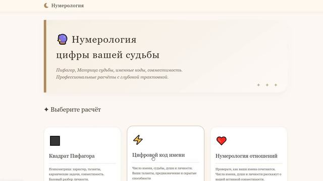 ✨ Погрузитесь в Мир Цифровых Открытий с 