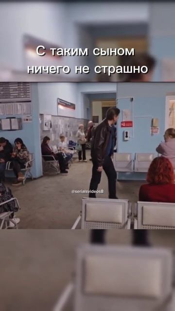 С таким сыном ничего не страшно