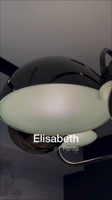 Свет, вошедший в историю.