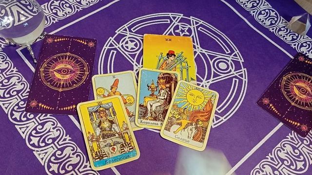 #расклад, ЧТО СДЕЛАТЬ ДЛЯ УЛУЧШЕНИЯ ВАШЕЙ ЛИЧНОЙ ЖИЗНИ ♥️💕3 варианта