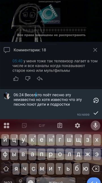 песня крылатая качели первый куплет (не полностью) читайте описание