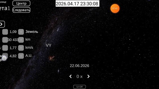2026-04-17_23-22-22 приложение Solar System Simulator.mp4