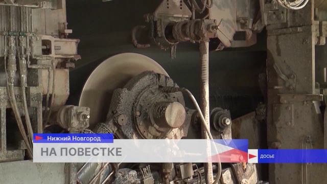 Нижегородские парламентарии обсудили развитие кадрового потенциала