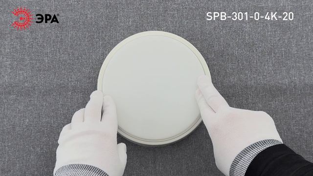 Светильник ЖКХ светодиодный ЭРА SPB-301-0-4K-20