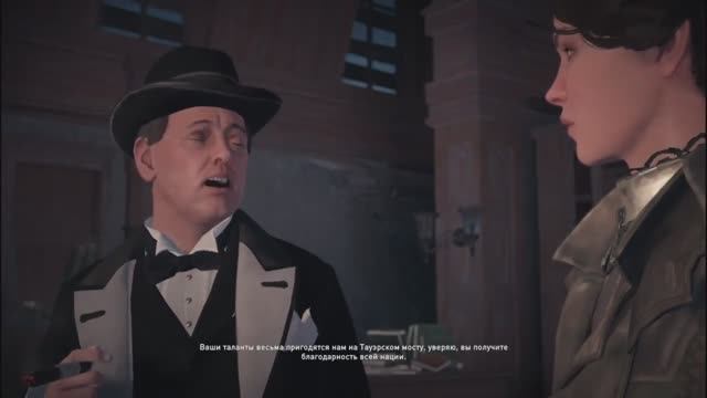 Assassin s Creed SyndicateДИМА борейкочасть41