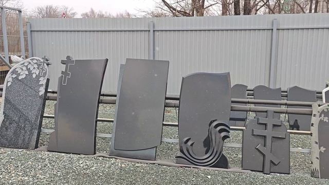 Городская Похоронная Служба 