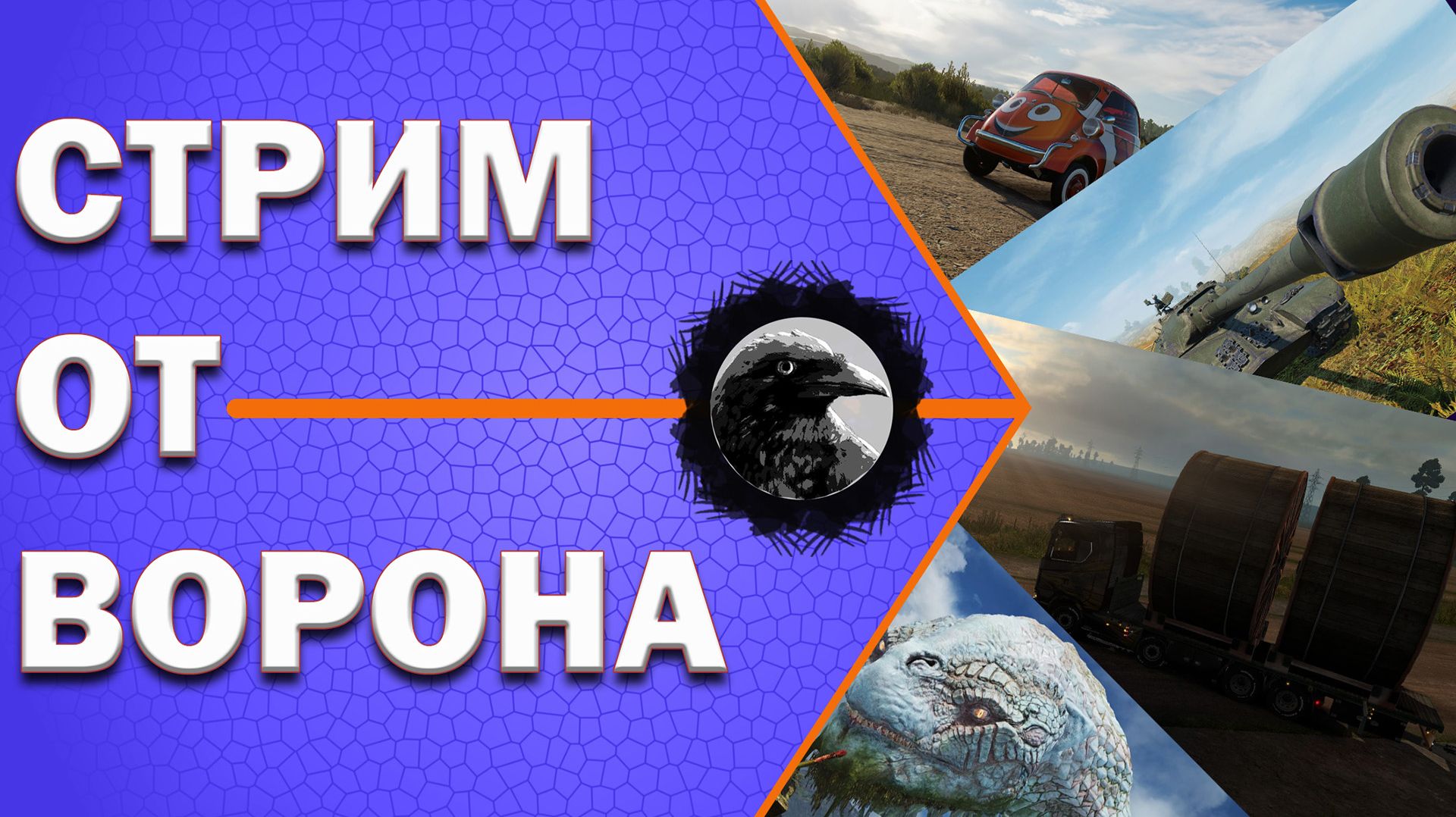 COD WARZONE на PS4 Fat #02