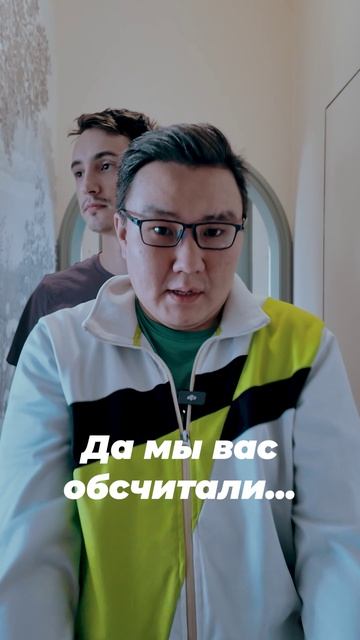 Ремонт - это дорого?