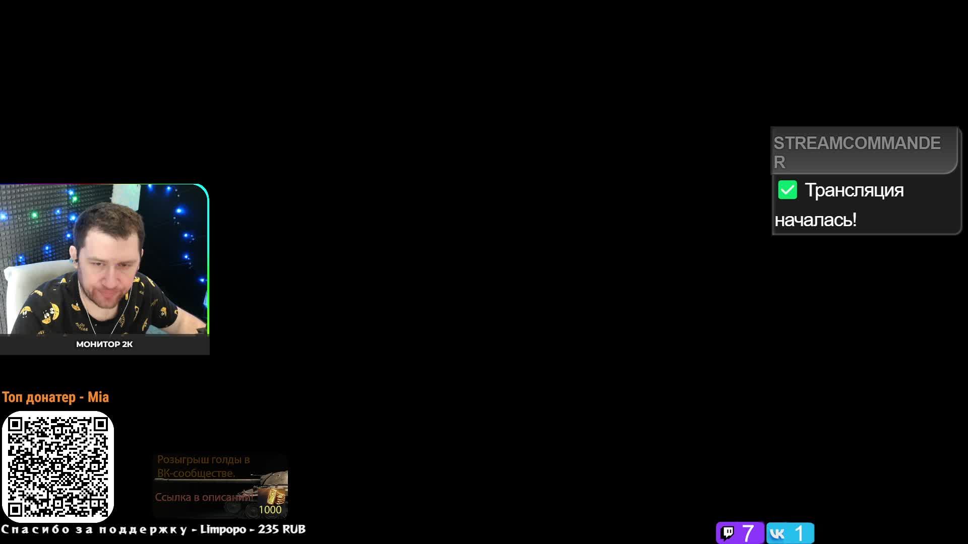 Играю тут но чат не вижу пока так чат вижу там