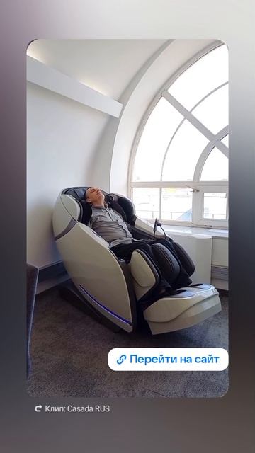 Офисное утро