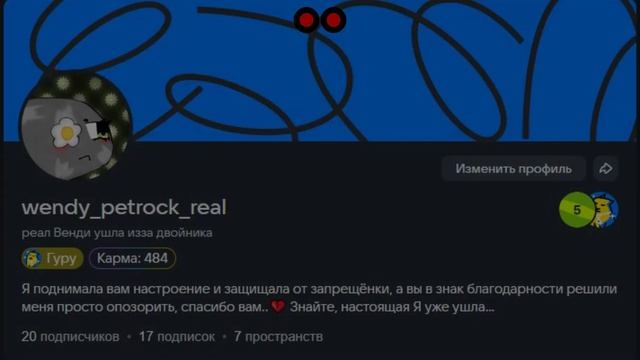 да, это было моей ошибкой...