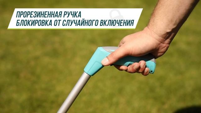 Обзор аккумуляторные садовые ножницы-кусторез GPT SGT 722L с телескопической штангой