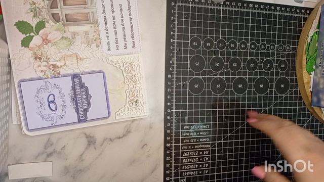 скрапвлог/небольшие покупки/сберкниги/продажи на маркетплейсах