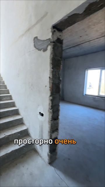 Дом 253 кв.м 10 соток ИЖС п. Дорожный